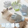 Silicone Pet Grooming Glove Gentle Hair Remover Brush Multifunctional Massage Bath Comb for Cats Dogs Efficient Shedding Fur Removal Pet Daily