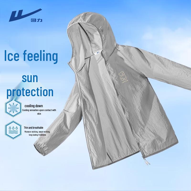 Warrior Men's Summer Sun Protection Hooded Jacket