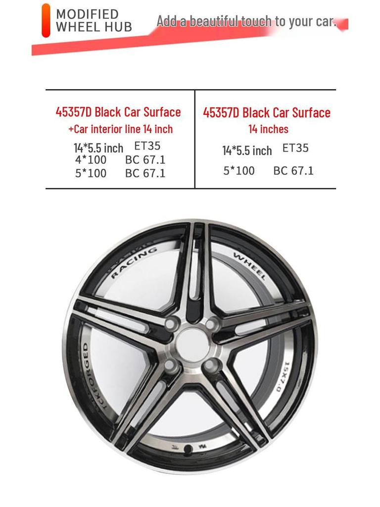 Ступица колеса 14-16 дюймов для New Jetta, POLO, Vios, Yaris, Rui Ge и Fit