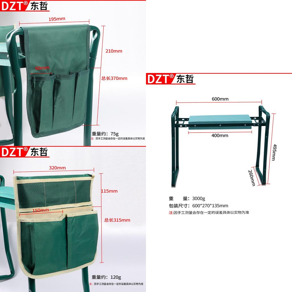 Прочный садовый наколенник складной стул двойного назначения для сидения и коленопреклонения