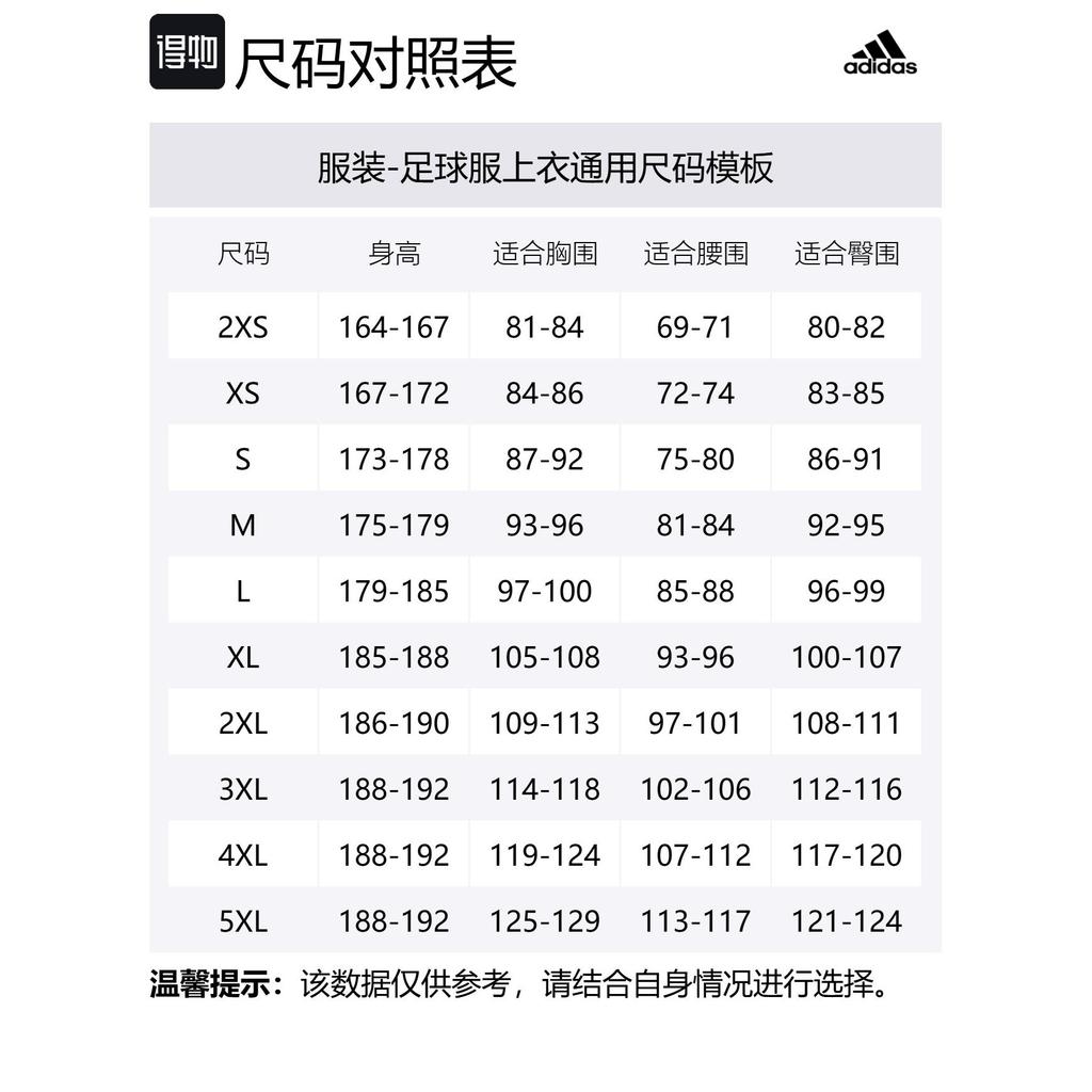 adidas Бесплатная доставка с AdiClub Футболка ФК Бавария 25/26 выездная JJ2143
