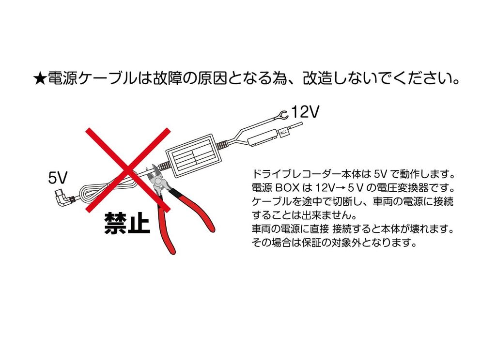 Daihatsu Видеорегистратор Hatsune Miku (версия 2) (с наклейкой)