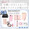 Harujio Ita Cute Mini Small Ita Ita Oshikatsu Includes Sheet Bag, Tote/Shoulder Bag, Tote/Shoulder Bag, 2-Way Bag, Bag, Itaba, Bag, Popular, Stylish,