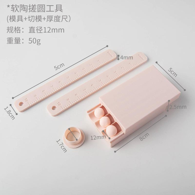 4-20mm Soft Ceramic Round Ball Rolling Mold Kit with Measuring Thickness Ruler Handmade DIY Jewelry Earring Polymer Clay Mould