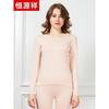 Hengyuanxiang AW108 Women's Superfine Merino Wool Thermal Underwear Set