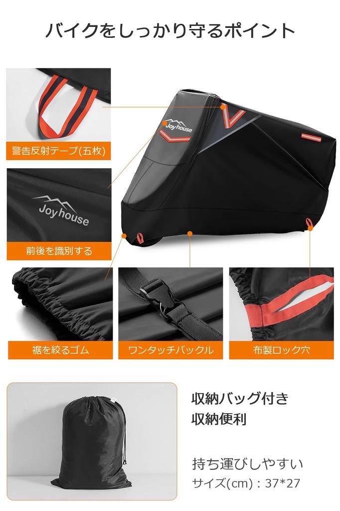 Bike Cover 420D Thick New Edition Ventilation On Both Car Body Cover Waterproof Heat Resistant Motorcycle Cover 5 Warning Reflective Tapes Lock Hole