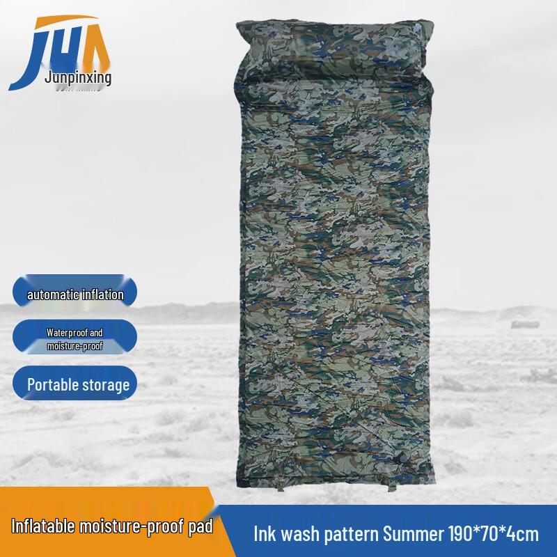 Jun Pin Hang Automatic Inflatable Camouflage Sleeping Pad