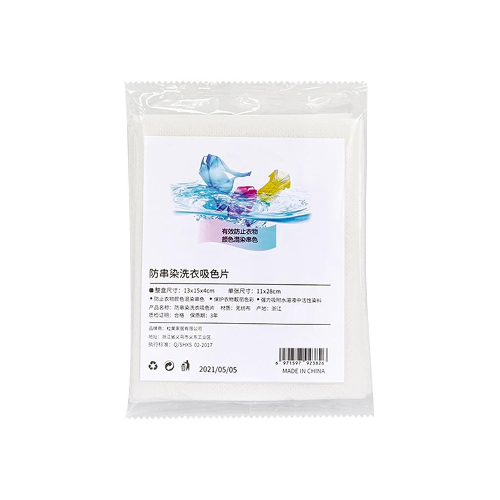 Anti-staining Laundry Paper Color-absorbing Sheet Washing Machine Clothes Anti-staining Laundry Sheet