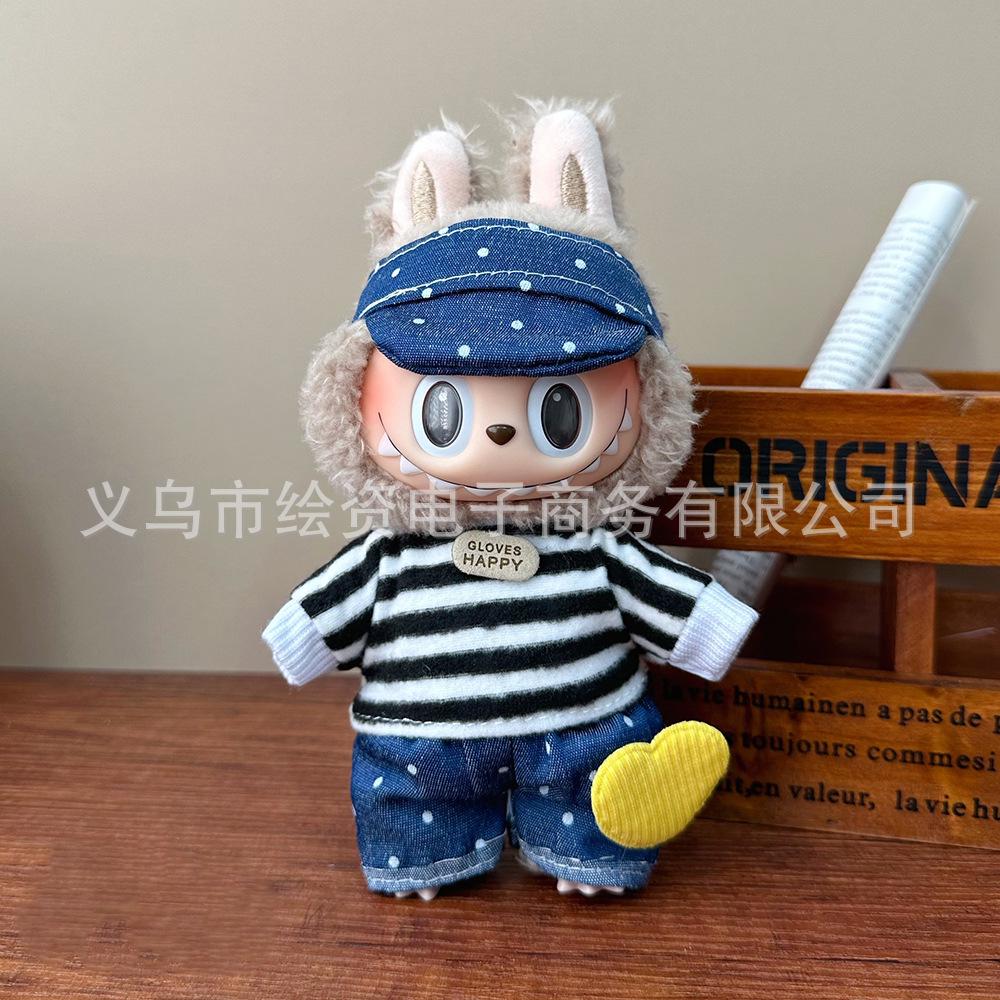 17cm Labubu Soft Doll Plush Toy Overalls - Clothes Only