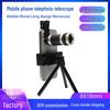 8x18 HD Портативный монокулярный телескоп для фотосъемки на мобильный телефон, Широкое поле зрения и Ультраширокоугольный