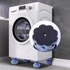 4 Pcs Washing Machine Foot Pads Adjustable Height Anti-skid Stand For Washer Shock Absorption Noise Cancelling Feet Stabilizer