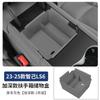 For IM LS6 2023-2025 Center Console Organizer – Custom Fit Lower Storage Box & Armrest ABS Tray (Car Interior Accessories)