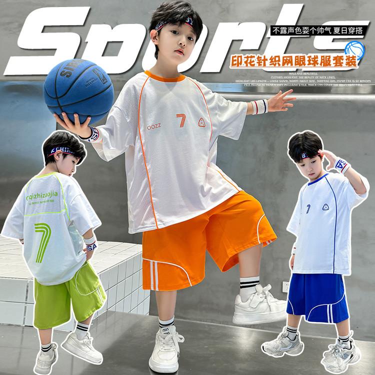 Boys' Mesh Sports Set