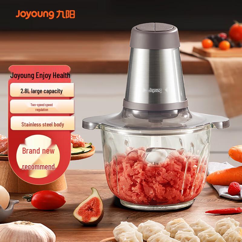 Joyoung Electric Meat Grinder CN plug (adapter included)