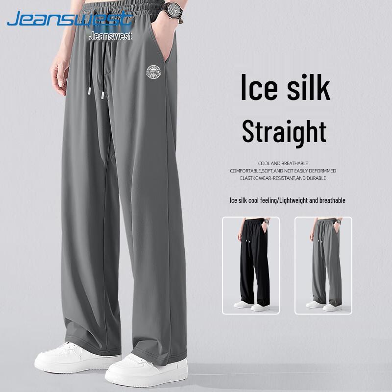 Мужские брюки прямого кроя из ледяного шелка от Jeanswest