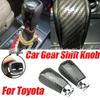 Toyota Prado FJ150 (2010-2017) Ручка переключения передач