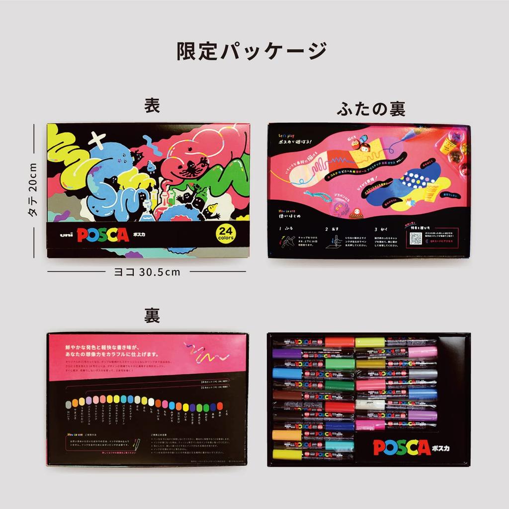 Mitsubishi Pencil uni POSCA Made in Color Extra Fine Set Water-Based Markers, Japan, Pens, Point, PC-1M, 21-Color