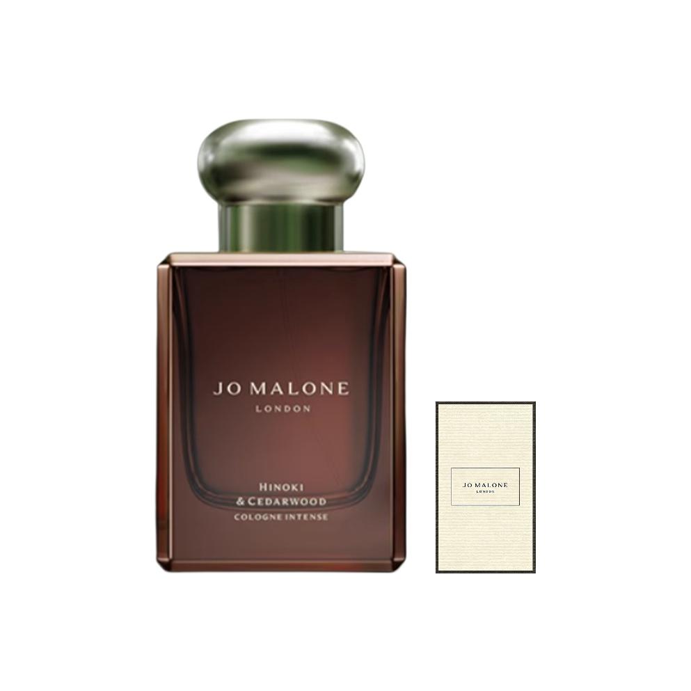 Jo Malone Лондонский Ароматный Коллекционный Безупречный Древесный и Кедровый Парфюм Древесные Ноты Туалетная Вода Сирень Лаванда