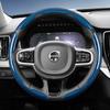 Подходит для чехла на руль Volvo с сегментированным дизайном быстросъемной фиксации, прочный, совместим с моделями, такими как Xc60, Xc40, Ex40, Xc90, S60