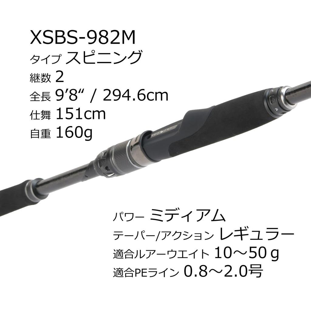 AbuGarcia Salty Stage Prototype Морской окунь SaltyStageProtoType Морской окунь XSBS-982M