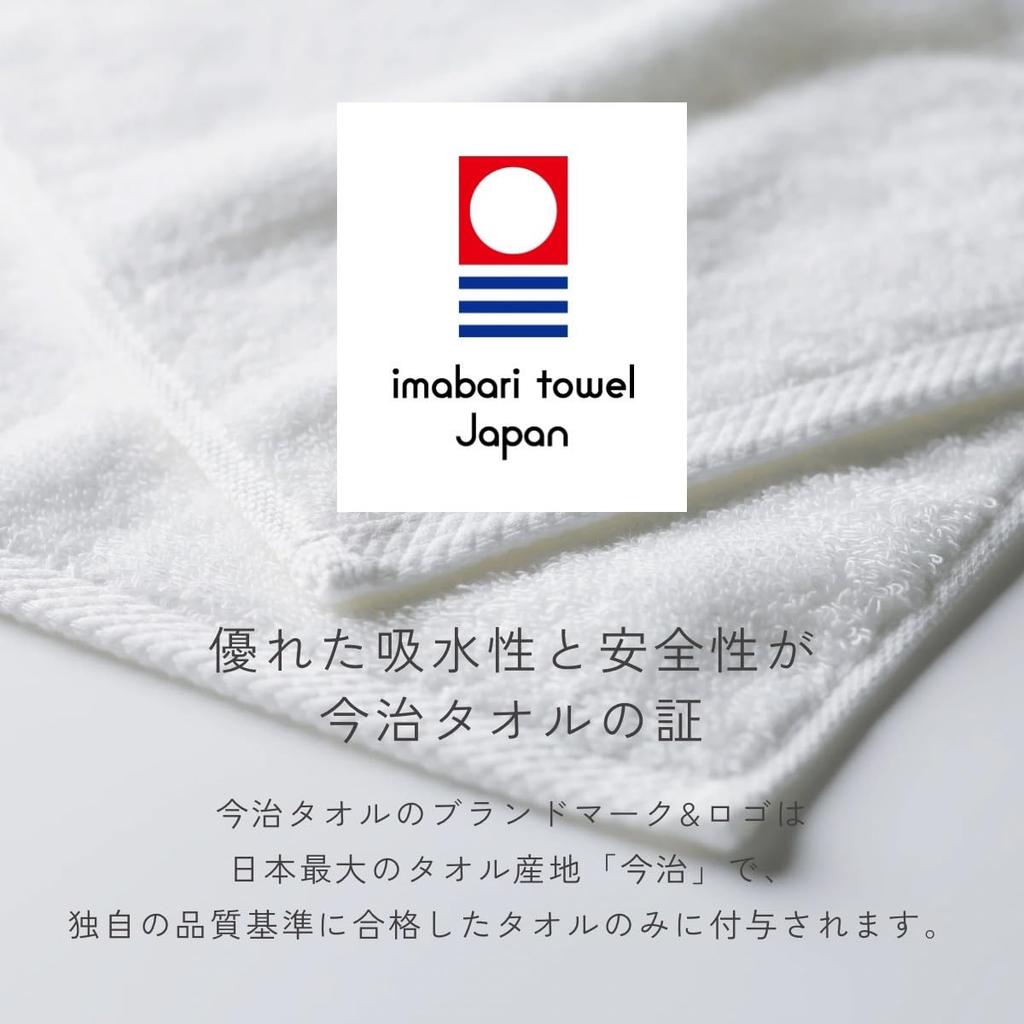 Cotte Imabari Towel Bib Clip for Girls and Baby Shower Bib & Set, Milk, Boys, Gift, Gift,