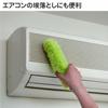 Yamazaki Sangyo Handy Screen Door Brush, Busbon-kun Cleaner, Green, 147489