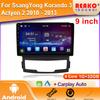 Android для SsangYong Korando 3 Actyon 2 2010 - 2013 Автомобильное головное устройство Радио Мультимедиа Навигация GPS Carplay Стерео Видео Плеер
