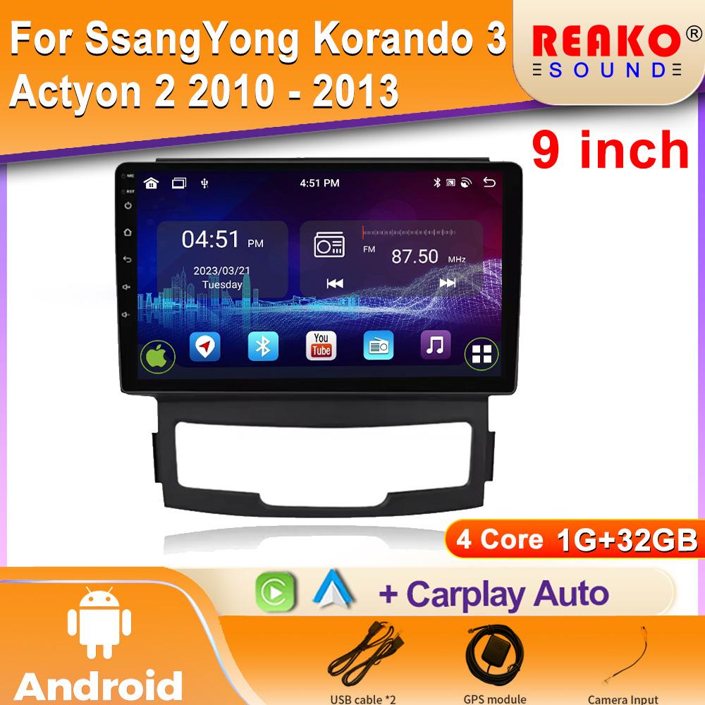 Android для SsangYong Korando 3 Actyon 2 2010 - 2013 Автомобильное головное устройство Радио Мультимедиа Навигация GPS Carplay Стерео Видео Плеер