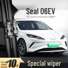 BYD Seal 06EV 2025 Бесшумная безкаркасная щетка стеклоочистителя Резиновая полоска