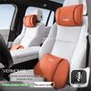 Всесезонная непромокаемая кожаная автомобильная подушка для шеи и поясничная поддержка