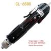 Электрические отвертки HIOS Easy Grip A-4500H4 и A-6500H5, 1700 об/мин