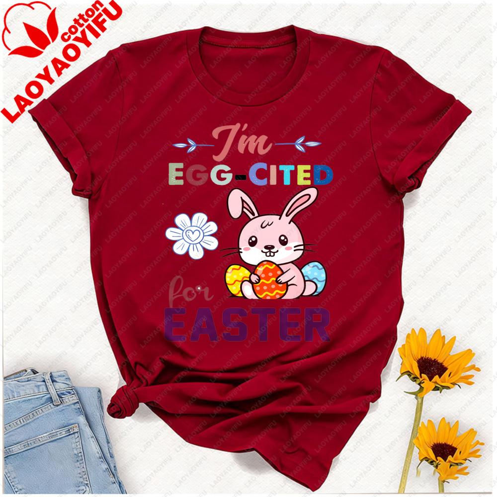 Im Eggcited For Easter Tshirt Cute Cartoon Bunny With Decorated Eggs Floral Heart Graphic Playful Pun Festive Casual Outfits