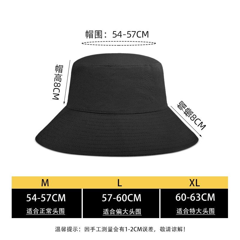 Large Size Bucket Hat Men Wear Summer Big Head Circumference Hat Women's Trend Fashion Casual Basin Hat Show Face Small Sun Hat