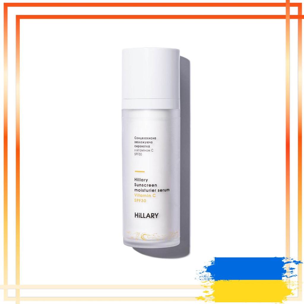 Солнцезащитная увлажняющая сыворотка с витамином С SPF30 Hillary Sunscreen moisturier serum Vitamin C SPF30, 30 мл