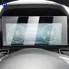 Для Hyundai Elantra -2025Защитная пленка для ЖК-экрана спидометра автомобиля, закаленное стекло с защитой от отпечатков пальцев, аксессуары, защита от царапин