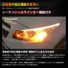 Catland Sequential LED Tape, Flowing Turn Signal, Flowing LED Tape, LED Tape Light, Turn