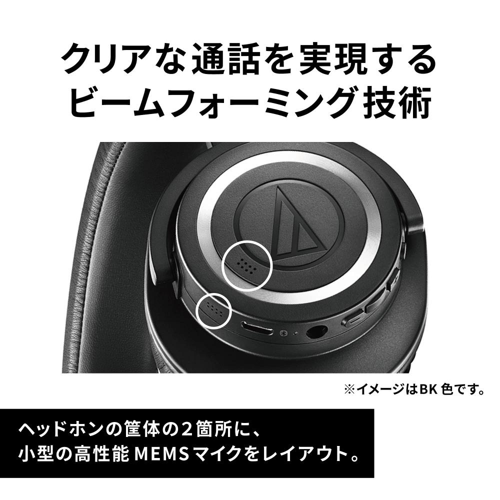 Беспроводные наушники Audio-Technica ATH-M50xBT2 Наушники Проводные наушники Bluetooth 45 мм Драйвер большого диаметра AAC LDAC Режим малой задержки Формирование луча