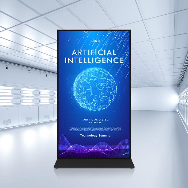 98-inch 4K Interactive Vertical Digital Signage Display