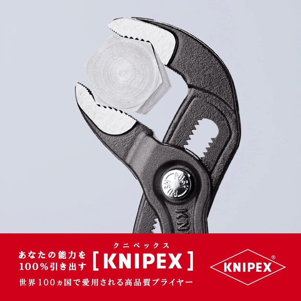 KNIPEX KNIPEX Cobra Water Pump Pliers (Knipex) 8711-250 (Matic)