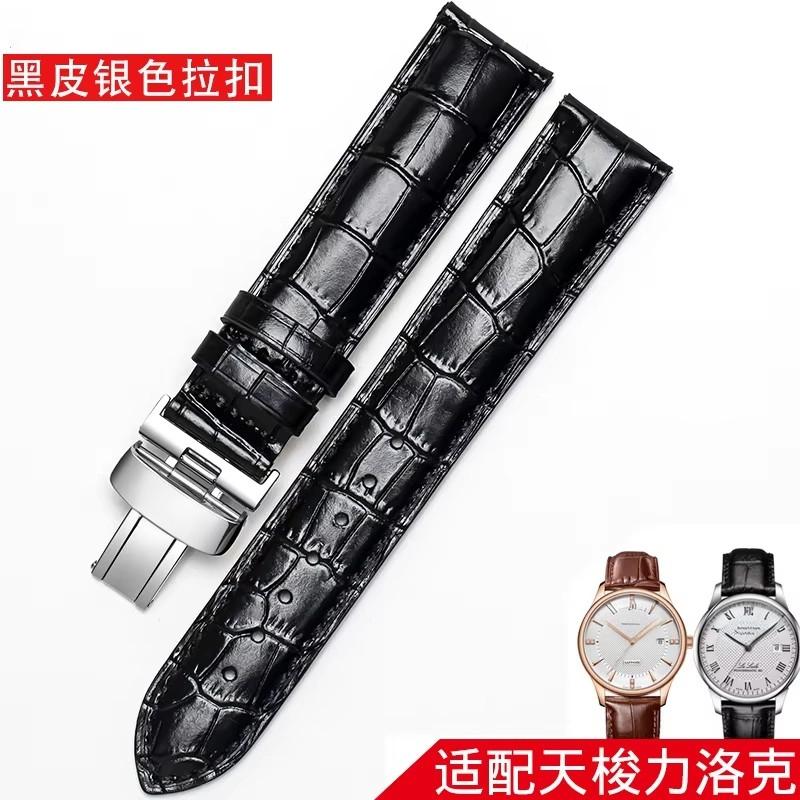 Leather strap FOR Tissot Le Locle T41 T006 PRC200 Watch Strap Wrist Belt Watch Bracelet 1853 Watchband Men 19MM 20MM 21MM 22MM