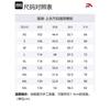 Anta Champion All Weather Collection Jacket Men's Pure White 152350609-1