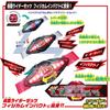Bandai Камен Райдер Зец Пояс для трансформации DX Зец Драйвер с аксессуарами Игрушка