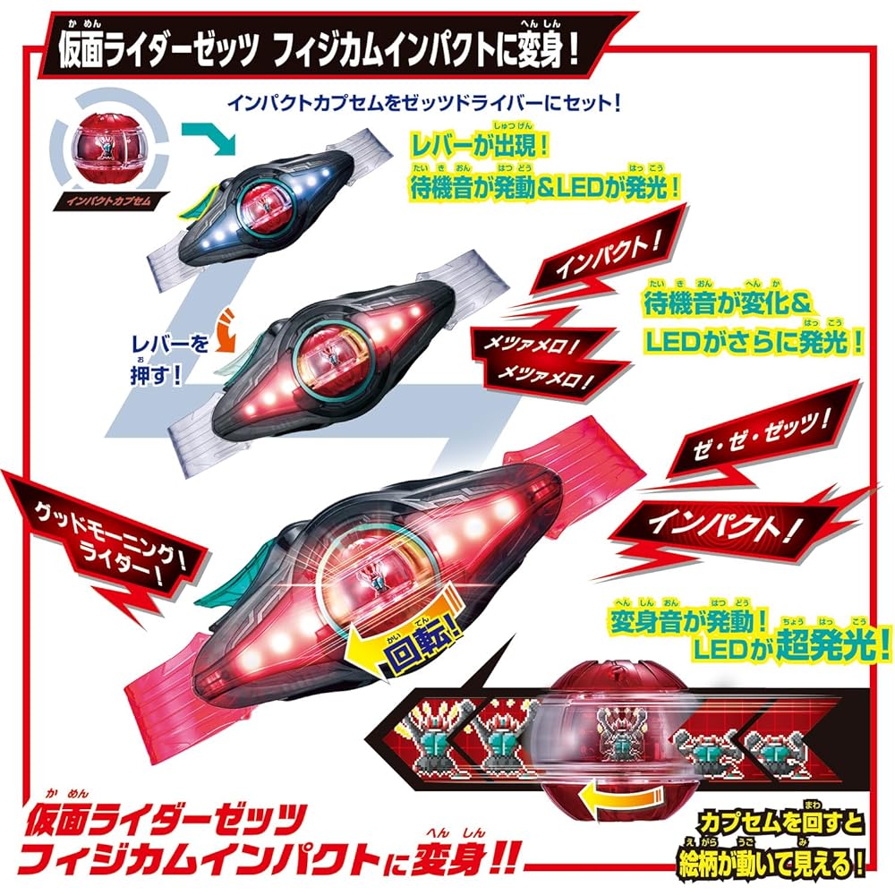 Bandai Камен Райдер Зец Пояс для трансформации DX Зец Драйвер с аксессуарами Игрушка
