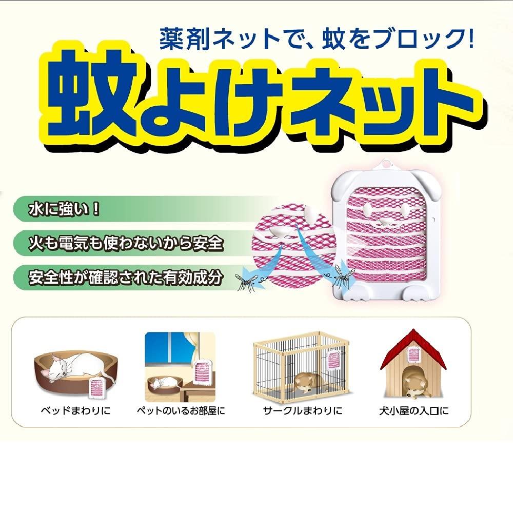 Earth Pet за москитную сетку на 130 дней для собак [квази-наркотики для животных]