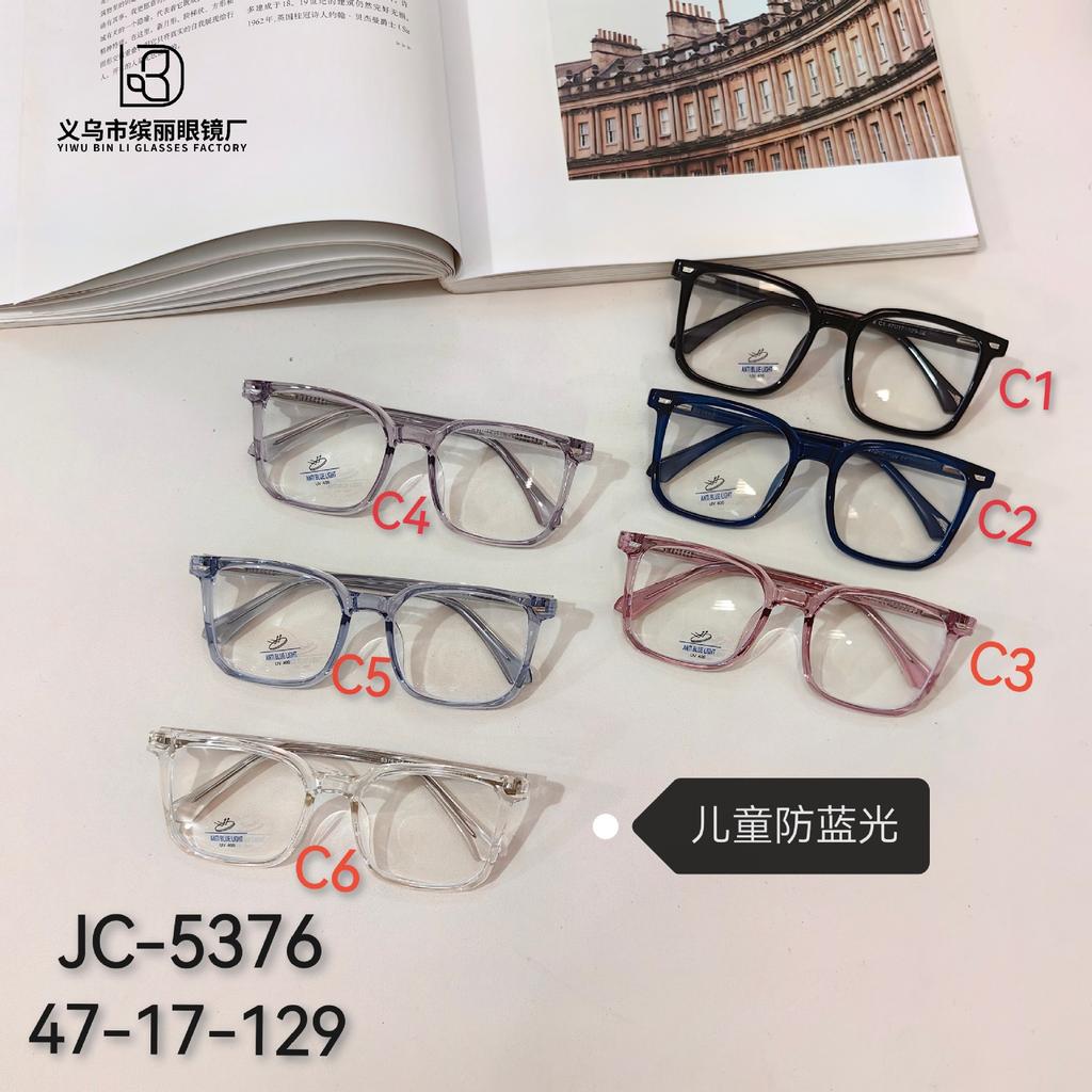 Children'S Anti-Blue Glasses Fashion Boys And Girls Optical Glasses Students Can Be Equipped With Myopia Anti-Ultraviolet Flat Glasses