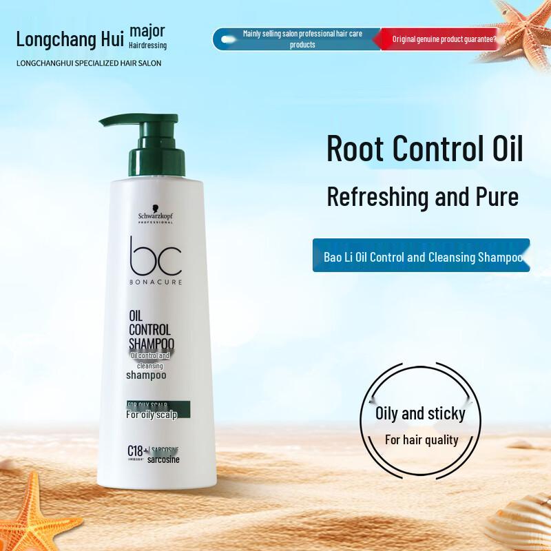 Schwarzkopf Профессиональный шампунь для глубокой очистки BC с контролем жирности