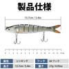 TRUSCEND Joint Fishing Lure 27 г Набор из 3 реалистичных приманок для ловли пескаря в соленой и пресной воде. Сибас, голубая рыба, испанская макрель и
