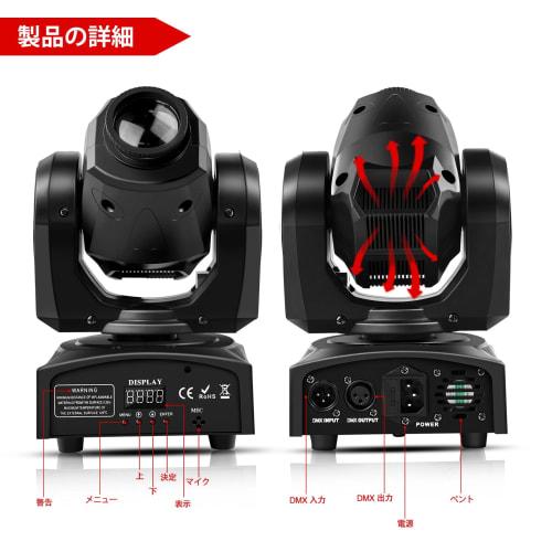 SEBRUANC 100W Moving Head LED Rotating DJ Light, 18-Face Prism Stage Light, High Brightness Stage Lighting with DMX512 & 12CH Sound Activated Mode, 7