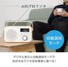 Denkyosha Zepeel Radio with Handheld Mokusei Easy AC Power or Battery Carrying Radio Speaker, (Hearing) TV, Operation, Powered, Handle, Included,