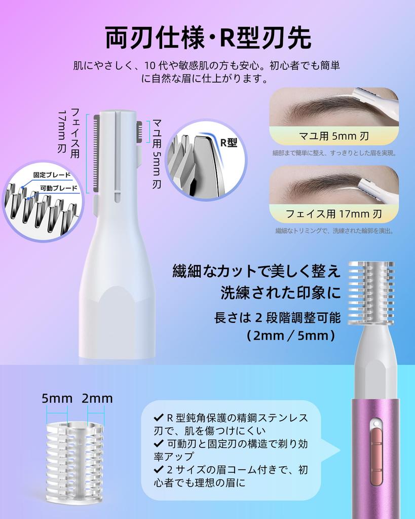 Nose Hair Trimmer Eyebrow Shaver USB Facial Ear Hair Nose Hair Face Hair Beard Grooming Trimmer Electric Razor Set Gentle on Gift Idea No Batteries